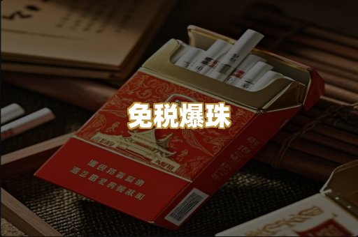 云霄精仿